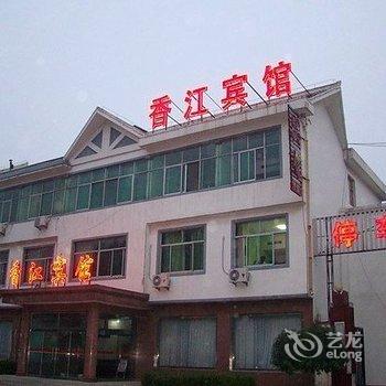 潍坊香江宾馆酒店提供图片