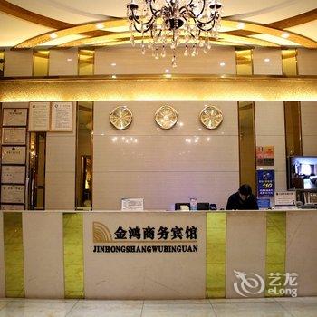 佛山金鸿商务宾馆酒店提供图片