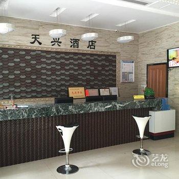 义乌天兴时尚酒店酒店提供图片