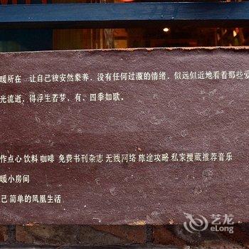 凤凰古城四季如歌旅馆酒店提供图片