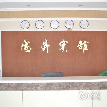 即墨海昇宾馆酒店提供图片
