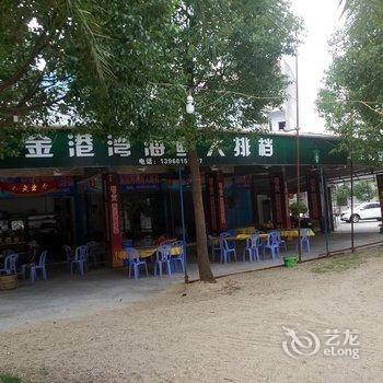 东山宜家滨海公寓酒店提供图片