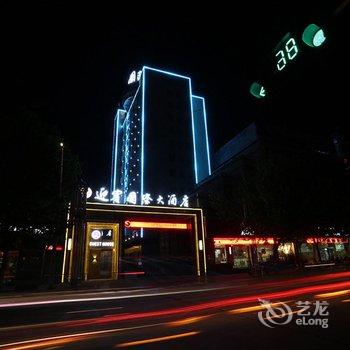 卢氏迎宾国际大酒店酒店提供图片