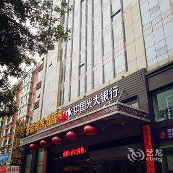 临汾豪阁国际商务酒店酒店提供图片