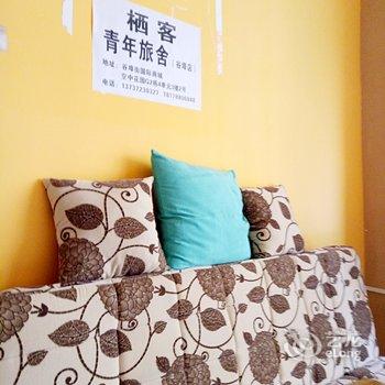 柳州栖客青年旅社酒店提供图片
