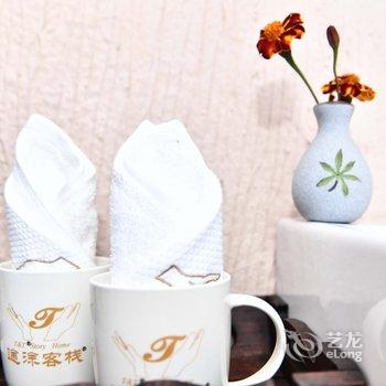 武隆途涂客栈酒店提供图片