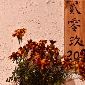武隆途涂客栈酒店提供图片