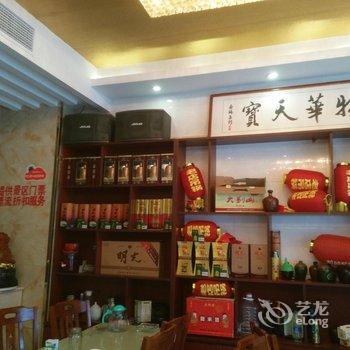 天堂寨天宝宾馆酒店提供图片