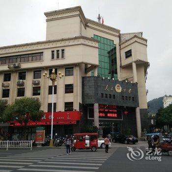 三明如一家商务酒店酒店提供图片