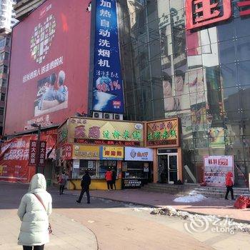 沈阳花漾时尚公寓