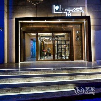 上海0578心宿酒店酒店提供图片