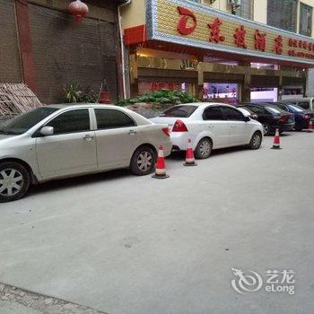 广南东坡酒店酒店提供图片