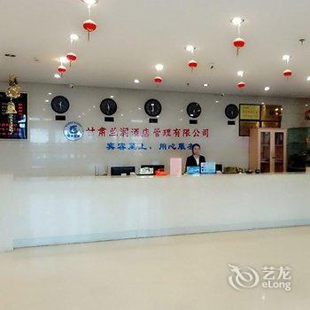 甘肃太阳能国际大酒店(兰州)酒店提供图片