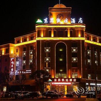 吉水县东昇凯廷酒店酒店提供图片