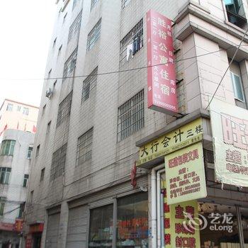 中山胜裕公寓住宿酒店提供图片