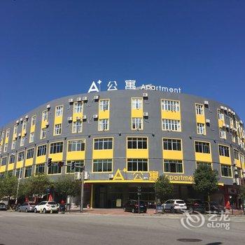 从化A+酒店公寓酒店提供图片