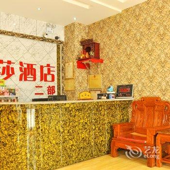 平遥丽莎快捷酒店二部酒店提供图片