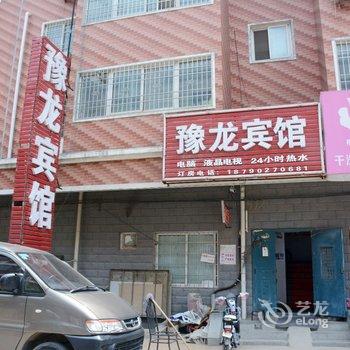 郑州市豫龙宾馆酒店提供图片