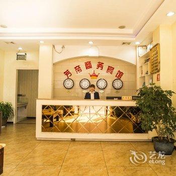 重庆大足芳帝商务宾馆酒店提供图片