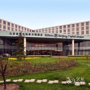 北京首都机场希尔顿酒店酒店提供图片