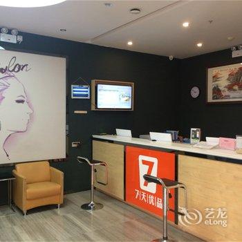 7天优品酒店(邵阳汽车南站店)酒店提供图片