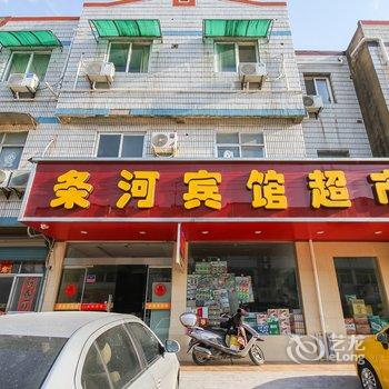 阜宁条河宾馆酒店提供图片