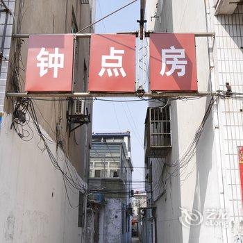 滨海县平和苑宾馆酒店提供图片