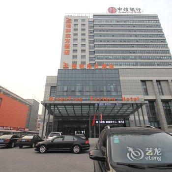 格林东方(江苏省盐城市市政府店)酒店提供图片