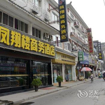 荆州莱茵尚品酒店酒店提供图片