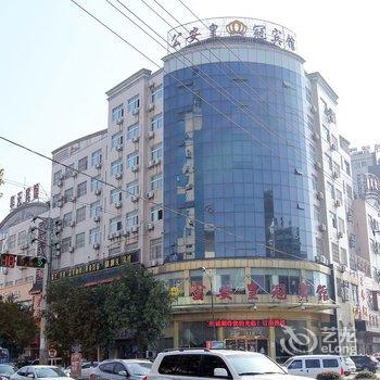 荆州公安皇冠大酒店酒店提供图片