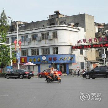 荆州九歌假日酒店酒店提供图片