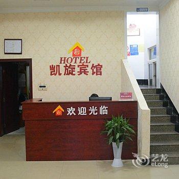 荆州公安县凯旋宾馆酒店提供图片