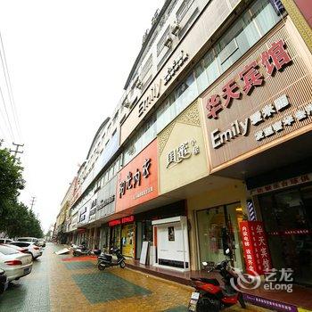 公安华天宾馆酒店提供图片