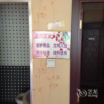 伊春春天旅馆酒店提供图片