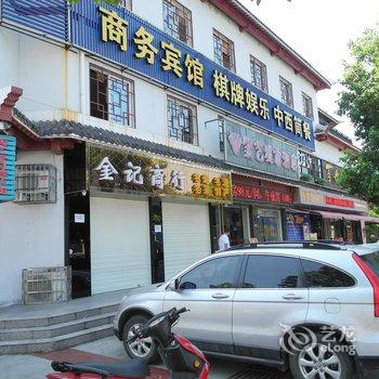 荆州紫艺城市酒店酒店提供图片