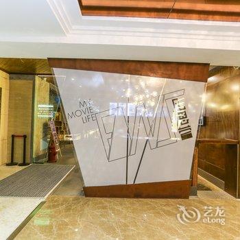 广州凡偲酒店酒店提供图片