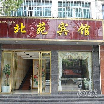 石首北苑宾馆酒店提供图片