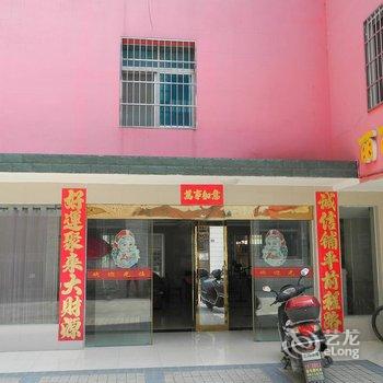 石首丽丽宾馆酒店提供图片