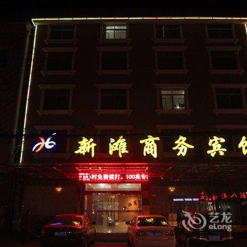 洪湖新滩商务宾馆酒店提供图片