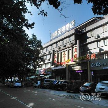 吉楚连锁酒店(沙市大庆路店)酒店提供图片