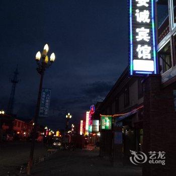 若尔盖安城旅店酒店提供图片