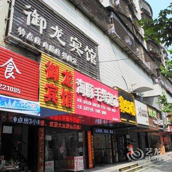 荆州沙市御龙宾馆酒店提供图片