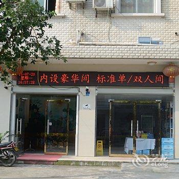 荆州松滋义和宾馆酒店提供图片