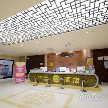 泰安中客酒店酒店提供图片