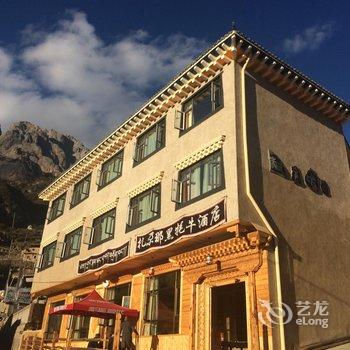 甘南扎尕那黑牦牛酒店酒店提供图片