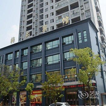 松滋梅苑宾馆(乐乡大道店)酒店提供图片