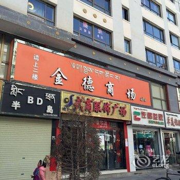 夏河熙焕太空舱公寓酒店提供图片