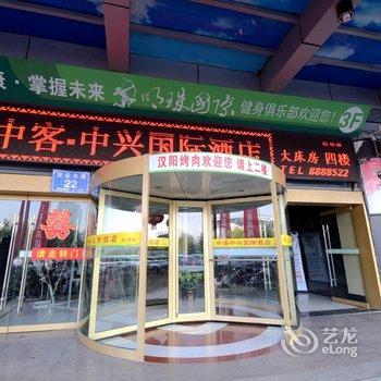 泰安中客酒店酒店提供图片