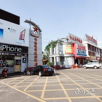 海口锦鸿温泉花园酒店酒店提供图片