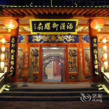 陕西鑫福莱大酒店(西安)酒店提供图片